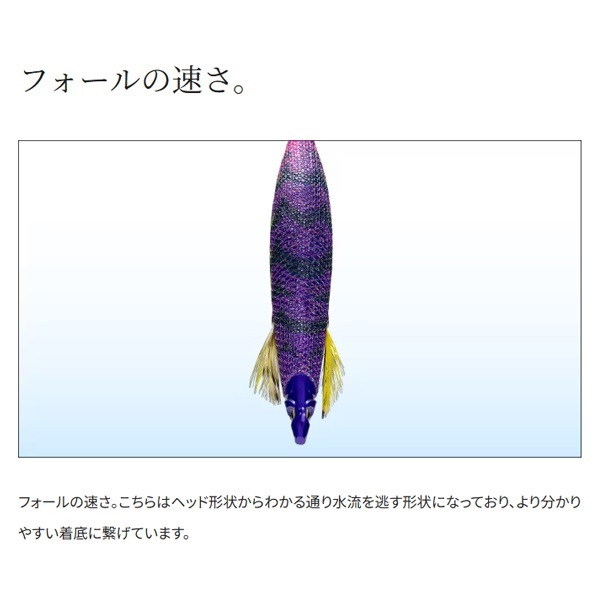アントラージュシーグルS3 3.5号